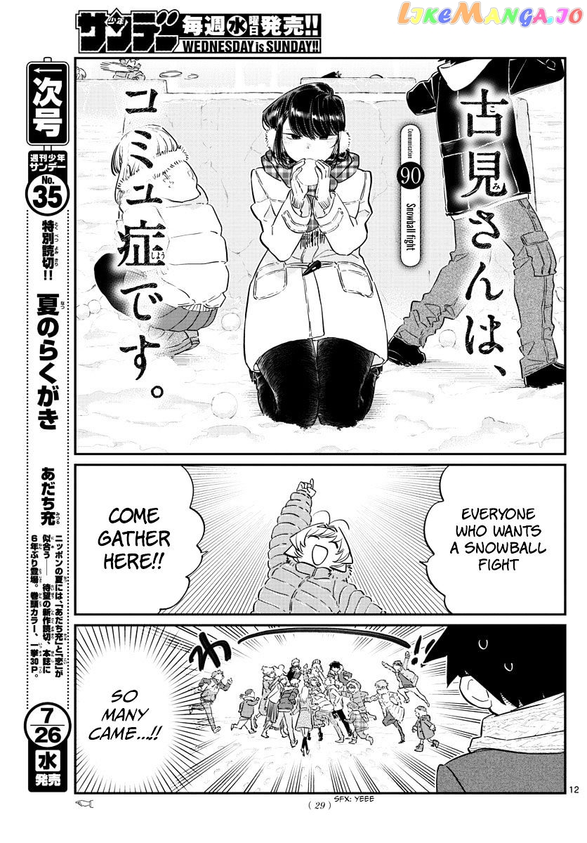 Komi Can
